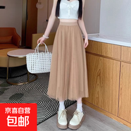 網(wǎng)紗半身裙女 春秋2025新款夏季垂墜感高腰顯瘦百褶遮胯a字長(cháng)裙子 1369板栗咖*網(wǎng)紗仙女裙 XL (推薦【125斤-140斤】)