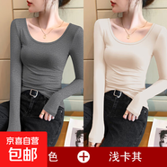 莫代爾露背低領(lǐng)打底衫女內(nèi)搭秋冬長袖t恤德絨加厚U大圓領(lǐng)上衣8006 【薄款兩件裝】深灰+卡其 莫代爾 2XL 參考125-140