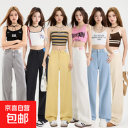萊賽爾闊腿牛仔褲女夏季高腰顯瘦垂感小個(gè)子直筒寬松拖地褲子 淺藍色長(cháng)褲 2XL