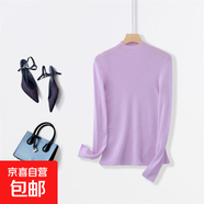 揚(yáng)子紗精紡半高領(lǐng)純羊毛衫一線成衣無縫毛衣女修身顯瘦針織打底衫 淺中粉 薄款 L 120-145斤