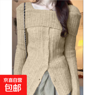 法式一字肩白色毛衣女2025春秋新款爆款修身顯瘦露肩開(kāi)叉針織上衣 3883卡其 XL  【建議121斤-135斤】