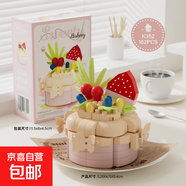 派對(duì)甜心小蛋糕系列小顆粒益智拼裝精致桌面擺設(shè)積木女孩生日禮物 草莓蛋糕