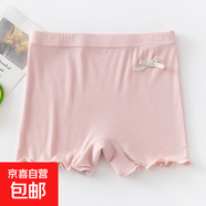 葉菲菲女童安全褲防走光夏季薄款兒童打底短褲女寶寶中大童短褲保 粉色 100 【建議身高85-95cm】