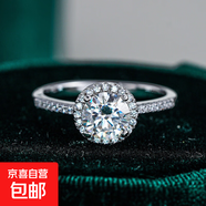 正品D色莫桑石鉆戒女純銀1克拉情侶豪華婚戒圓包豪鑲求婚結婚戒指 14號 甜蜜玫瑰禮盒