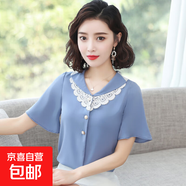天籟之城短袖襯衫女2025新款V領(lǐng)百搭顯瘦遮肚減齡上衣洋氣小 霧藍 M