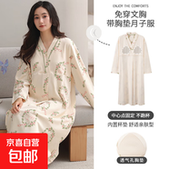 孕婦裙月子服帶胸墊住院待產(chǎn)裙產(chǎn)婦喂奶哺乳期連衣裙孕婦睡裙長(cháng)袖 繁花似錦環(huán)20001 M【180克100%棉柔軟親膚】