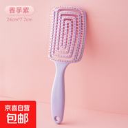 蓬松高顱頂梳子頭發(fā)神器女士專(zhuān)用長(cháng)發(fā)造型按摩經(jīng)絡(luò )家用鏤空排骨梳 蓬松氣墊梳-紫色-1個(gè)裝