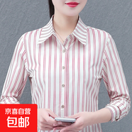 天籟之城2025新款條紋襯衣女七分袖寬松顯瘦 紅色 2XL