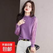 小香風(fēng)女裝純色毛衣針織衫新款春秋蕾絲半高領(lǐng)網(wǎng)紗袖薄上衣打底衫 紫色 均碼 適合體重80-125