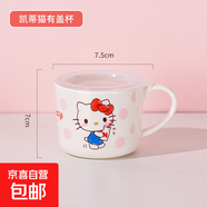 五和粉色甜心凱蒂貓批發(fā)餐具家用碗碟少女心吃飯卡通實(shí)體店兒童 凱蒂貓有蓋杯