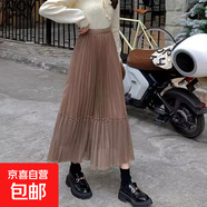 黑色網(wǎng)紗半身裙女春夏2025新款高腰顯瘦中長(cháng)款a字大擺超仙百褶裙 1366咖色-網(wǎng)紗釘珠半身裙 S 推薦【85-100斤】