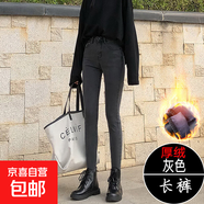 2025年秋冬季新款高腰加絨加厚純黑色牛仔褲女小腳九分緊身鉛筆褲 灰色  (長(cháng)褲)  加絨 31