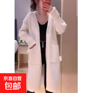 加厚毛衣外套女外穿韓版寬松慵懶風(fēng)開衫顯瘦中長(zhǎng)款針織衫HMZZ653 米白色 M