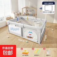 兒童游戲圍欄嬰兒地上爬行墊圍欄寶寶室內(nèi)防護(hù)欄柵欄擋板學(xué)步神器 快樂(lè)河馬120*180cm全棉八吸盤(pán) 童趣大禮包（50球+2拉環(huán)+球網(wǎng)）不帶爬行墊