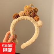 毛絨小熊洗臉發(fā)箍女高顱頂壓發(fā)敷面膜專(zhuān)用頭箍發(fā)飾2024冬季新款 米白色/