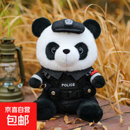 卡通新款男生帥氣酷酷特警熊貓公仔生日禮物安撫抱枕男空軍熊貓 特警熊貓 35厘米【優(yōu)質(zhì)毛絨】