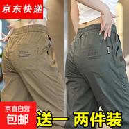 休閑褲男士春夏季薄款九分束腳哈倫工裝褲寬松大碼百搭運動(dòng)長(cháng)褲 棕色+綠色【兩件裝】 2XL