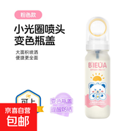 兒童防曬噴霧便攜裝戶外海邊防紫外線清爽不油膩全身可用出差旅游 粉色款【小光圈噴頭】 90ml