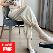 【冰絲顯瘦】夏季薄款高腰寬松慵懶女褲可外穿褲子 杏色 3XL（031）