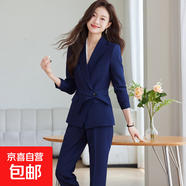 安可拉紅西裝套裝女春季2025新款高級感氣質(zhì)西服主持人上鏡職業(yè)裝 藏藍色（單件外套） M (建議88-98斤左右)