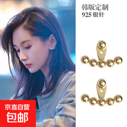 耳釘2024年新款潮925銀韓國(guó)ins風(fēng)簡(jiǎn)約設(shè)計(jì)感耳飾細(xì)珍珠耳環(huán)少女感 后掛金珠