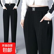 燈芯絨哈倫褲秋冬外穿加絨加厚高檔中年女褲寬松媽媽直筒褲 黑色(加絨款) L