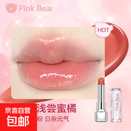 可熊固體唇蜜糖光口紅鏡面唇釉口紅唇膏女生輕薄不拔干 S04淺嘗覓橘（白皮力薦）