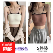 內衣女學(xué)生韓版撞色美背裹胸聚攏防走光運動(dòng)少女打底背心吊帶內搭 【杏色+豆沙】*帶胸墊/2件 M 【 90-110斤】