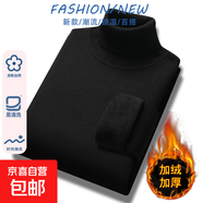 【百搭針織衫】半高領(lǐng)毛衣男加絨加厚秋冬新款保暖內(nèi)搭純色套頭衫 【高領(lǐng)】黑色 4XL 【建議180-200斤】