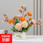 仿真花客廳裝飾擺件向日葵插花小盆栽假花塑料花束餐桌花藝裝飾品 香檳色繡球露蓮花束+Life瓶