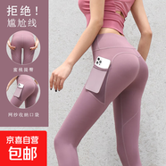 新款歐美瑜伽褲女高腰提臀緊身褲彈力跑步運動(dòng)側邊口袋健身長(cháng)褲子 漿果紫 L 建議105-115斤