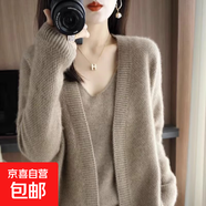 卡其色慵懶風(fēng)v領(lǐng)軟糯針織開(kāi)衫秋冬外穿毛衣外套女裝寬松短款上衣 2244深駝 L  【建議110斤-120斤】