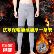 【加絨加厚】男士加絨保暖褲打底褲緊身秋褲男內(nèi)褲線褲冬季棉褲男 淺灰色（100-170斤）