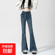 潮牌微喇牛仔褲女春秋新款流蘇毛邊拖地高腰顯瘦百搭闊腿馬蹄褲潮 藍色 XS 建議70-85斤