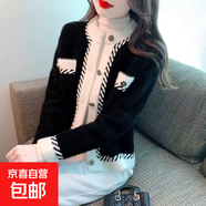 小香風(fēng)外套女針織衫女韓版不起球夾克顯瘦外套開(kāi)衫毛衣女 HMZZ111 黑色 XL