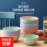 小麥秸稈防摔碗家用湯碗米飯碗泡面碗塑料碗學(xué)生兒童餐具套裝 大號防摔碗【3個(gè)裝】顏色隨機