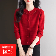 錦裳淑短款針織開衫女新款秋冬媽媽洋氣外搭小個子毛衣外套厚款上 紅色 XL