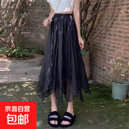 杏色不規則甜美半身裙女2025夏新款網(wǎng)紗高腰溫柔風(fēng)紗裙仙女a(chǎn)字裙 1303顯瘦不規則#黑色 L (推薦【110斤-125斤】)