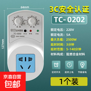 冰箱溫控器通用正品冰箱配件溫控器冰箱溫控器海爾冰箱溫控器適配美的海爾容聲西門(mén)子colmo通用 （1個(gè)裝）2500w【升級款大功率控制器】