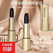 LESSXCOCO黑玫瑰魔法不沾杯口紅-固色口紅精華護唇淡化唇紋持妝 隨機2支【不接受備注】