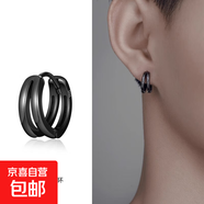 999純銀雙圈耳環(huán)男士高級感黑色耳扣單只2025年新款潮冷淡風(fēng)耳飾 黑色耳環(huán)一對【925純銀】