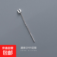 S999純銀字母耳線(xiàn)女簡(jiǎn)約氣質(zhì)26個(gè)英文姓氏名字耳墜輕奢高級感耳釘 【單只U字母】 無(wú)規格