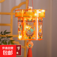 中秋節燈籠小兔子花燈兒童手工diy材料包手提發(fā)光宮燈掛件裝飾 中秋佳節-PVC宮燈