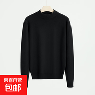半高領(lǐng)毛衣男秋冬季新款純色百搭針織衫男保暖中領(lǐng)內搭打底衫男 勝潮-M302黑色 升級版高質(zhì)量款 2XL （建議135-150斤以?xún)龋?
                                         title=