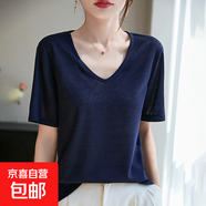 夏薄款V領(lǐng)短袖T恤上衣低領(lǐng)冰絲針織正肩半袖上衣打底衫/YTMA83-X 藏青色 XL 130-150斤