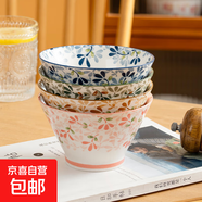 四季繁花新款日式5英寸斗笠家用陶瓷吃飯釉下彩高顏值米飯碗套裝 四季繁花5英寸（混合）4只裝