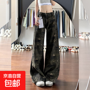 美式迷彩工裝褲女秋季高腰顯瘦寬松復古垂感直筒闊腿牛仔褲 迷彩色長(cháng)褲款 S 【建議80-95斤】