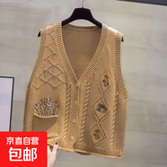 春秋針織洋氣新款鏤空繡花馬甲坎肩女寬松百搭開(kāi)衫馬夾文藝復古風(fēng) 4019深卡 XL  【建議121斤-135斤】