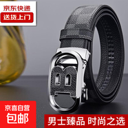 【高端奢華】男士皮帶腰帶休閑百搭時尚潮流中青年褲腰帶 奢華黑 120cm