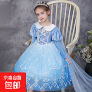 莉婭公主禮服春秋裝藍色女演出服兒童卡通風(fēng)公主裙雪花冰雪蓬蓬紗 長(cháng)袖連衣裙【帶發(fā)光裙撐】 110